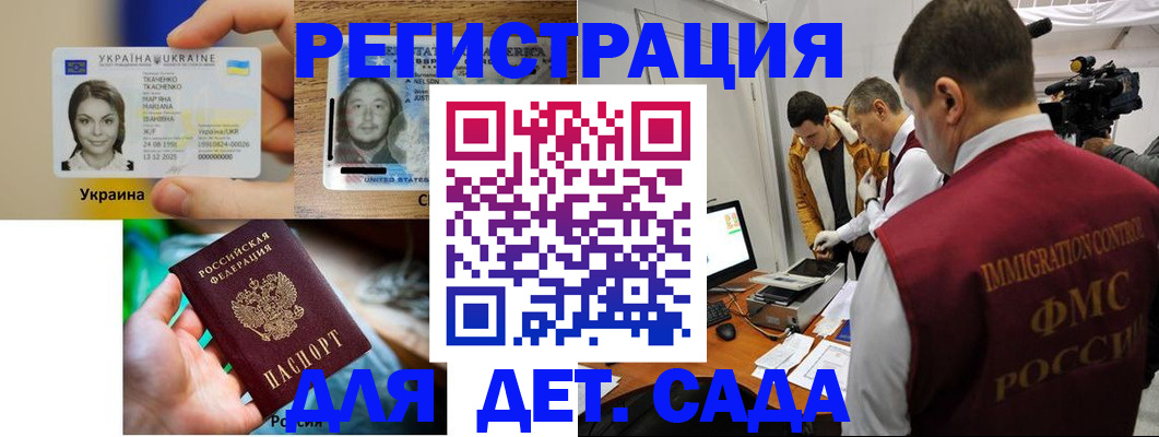 прописка в квартире в Коми