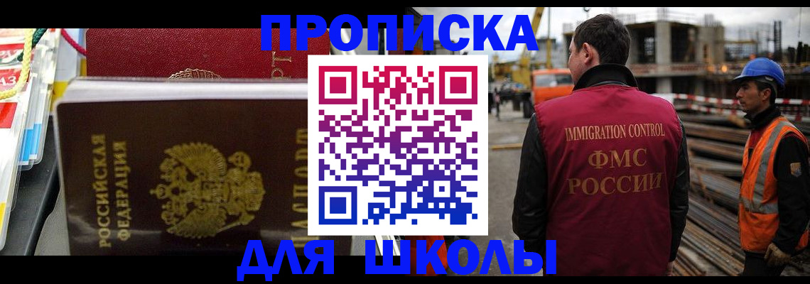 временная регистрация недорого в Коми